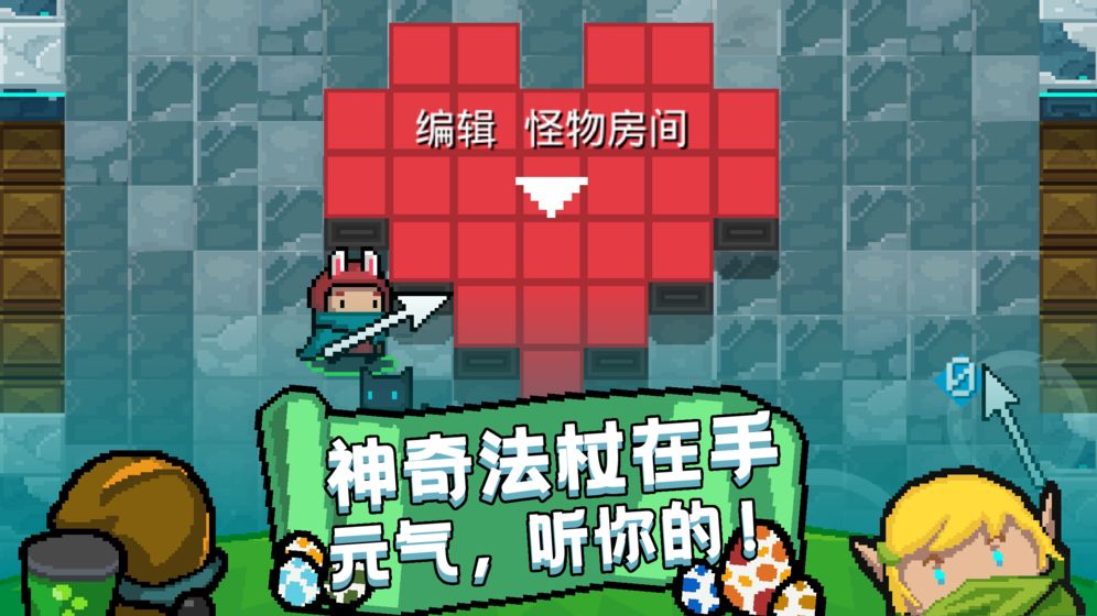 骑士2020复活节PP电子APP元气(图1)