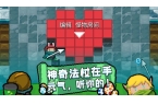 骑士2020复活节PP电子APP元气