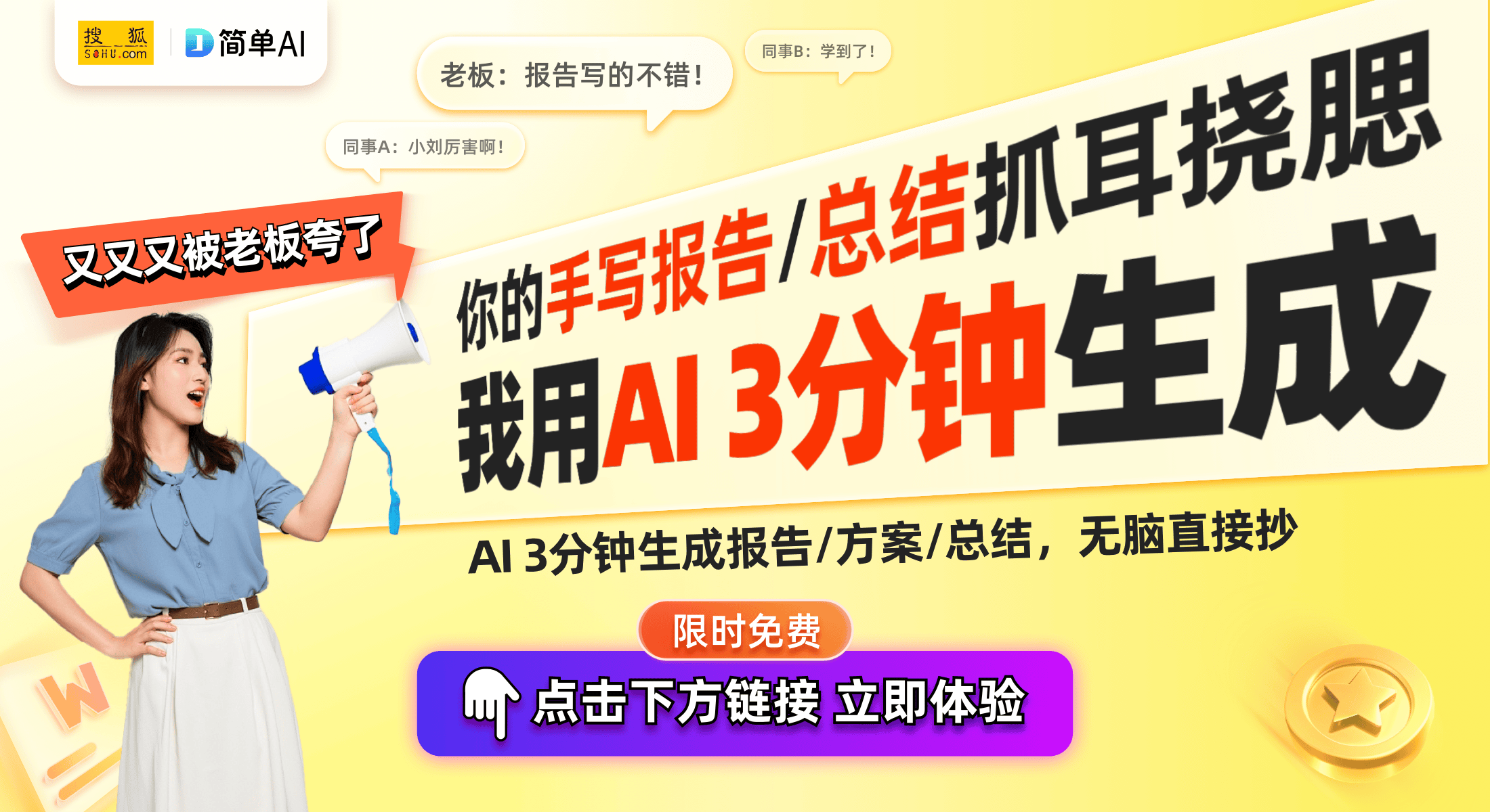 读器首发899元：重塑阅读体验的技术巨作PP电子模拟器免费文石Poke6系列阅