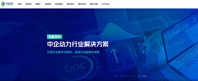 口网站建设公司哪家好PP模拟器免费试玩入(图1)