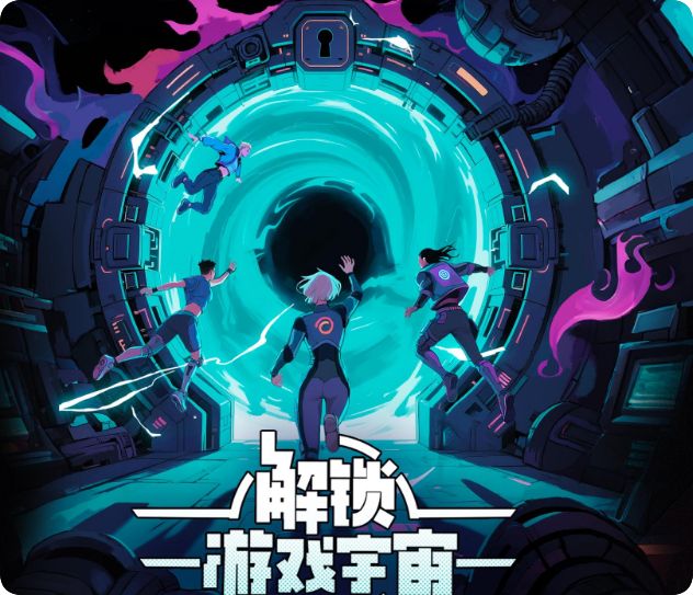官：解锁全新游戏宇宙PP电子试玩先锋开拓(图1)